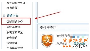 收藏送紅包