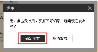 收藏送紅包