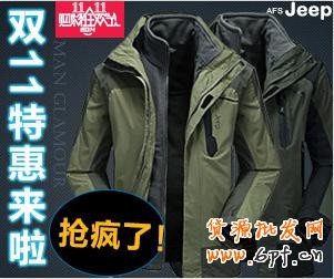 鉆展實(shí)操案例, 雙十一日均銷量破萬 5