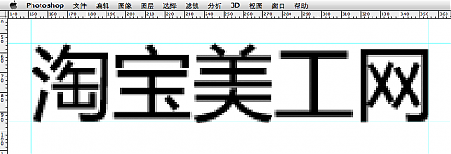 屏幕快照 2013-03-01 下午2.25.14.png - 大小: 34.62 KB - 尺寸:  x  - 點(diǎn)擊打開(kāi)新窗口瀏覽全圖