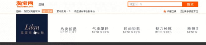 教你制作最精良的CSS自定義導航條 三聯(lián)