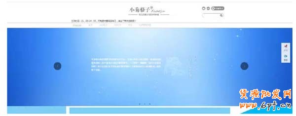 店鋪裝修：怎么把淘寶首頁固定背景？ (上)  2