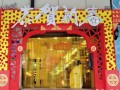 合力超市三招黃金陳列技巧 打造年節堆頭