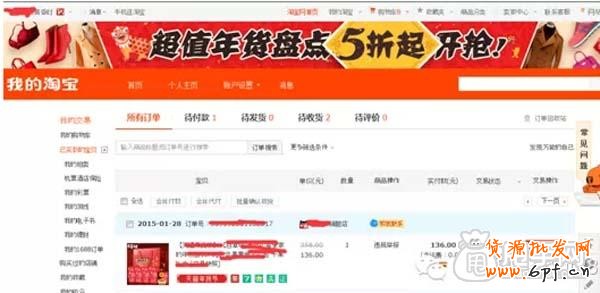 刷單遠(yuǎn)程付款怎么樣防止被騙？