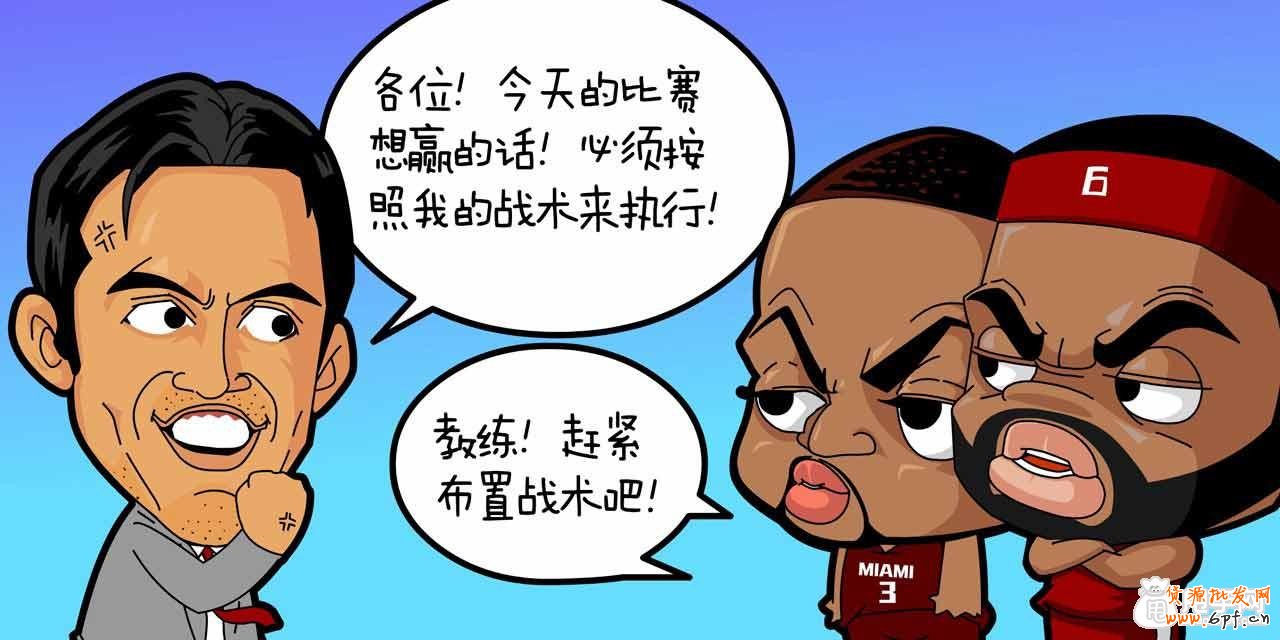 最接地氣的新手刷單流程 1