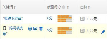 直通車
