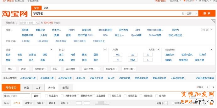 人氣排名潛規則- 上下架時間安排