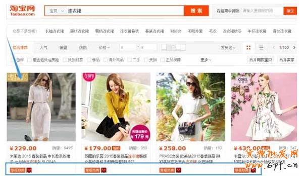 一個(gè)案例讓你看懂如何搶占豆腐塊 2