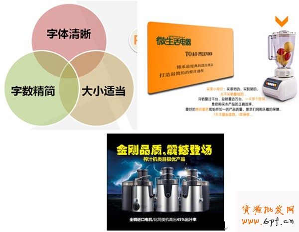 手機淘寶
