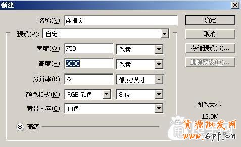 寶貝賣點(diǎn)為切入點(diǎn)制作詳情頁 1