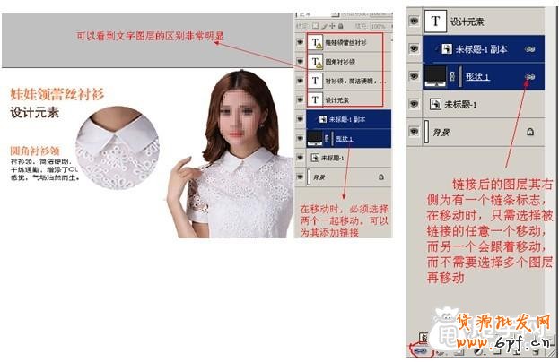 寶貝賣點(diǎn)為切入點(diǎn)制作詳情頁 8