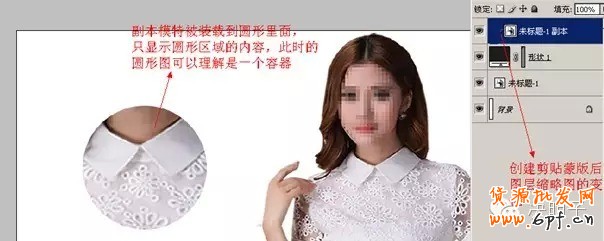 寶貝賣點(diǎn)為切入點(diǎn)制作詳情頁 7