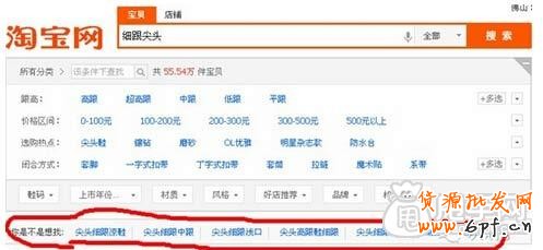 標(biāo)題、上下架時間于櫥窗推薦設(shè)置 4
