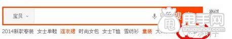 標(biāo)題、上下架時間于櫥窗推薦設(shè)置 5