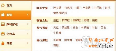 標(biāo)題、上下架時間于櫥窗推薦設(shè)置 6