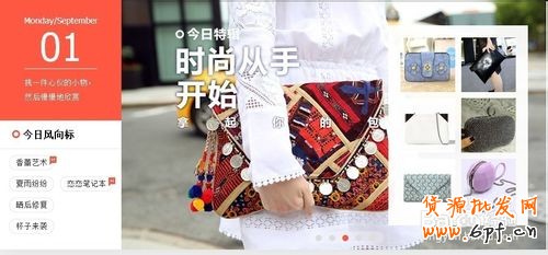 如何免費申請?zhí)詫氝_(dá)人?申請加入淘寶拾貨?