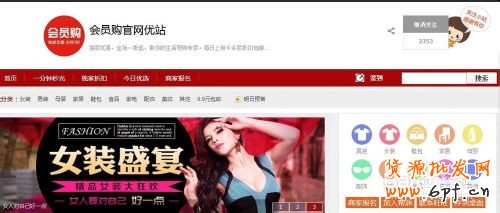 如何免費申請?zhí)詫氝_(dá)人?申請加入淘寶拾貨?