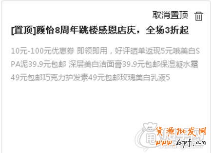 不要小看了微淘營銷的作用呢！ 1