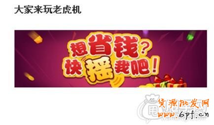 不要小看了微淘營銷的作用！ 4