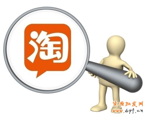 淘寶搜索規(guī)則