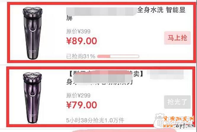 報(bào)名營銷活動(dòng)中的三個(gè)“致命細(xì)節(jié)”