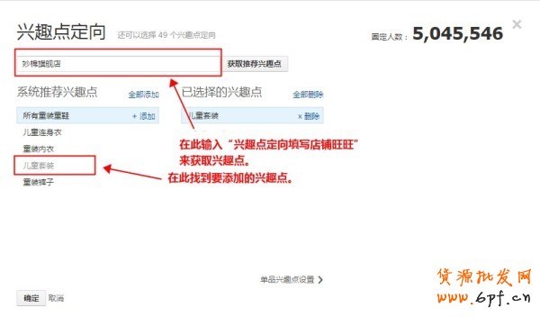 如何創(chuàng)建計劃、編輯單元信息以及設置定向和出價？12