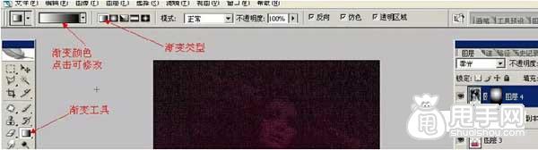 如何制作漸變背景及倒影？ 1