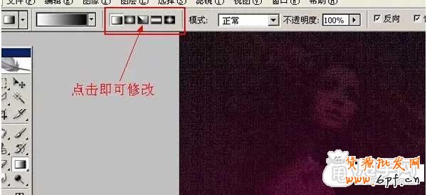 如何制作漸變背景及倒影？3