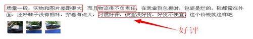 淘寶直通車精品創意的一些技巧