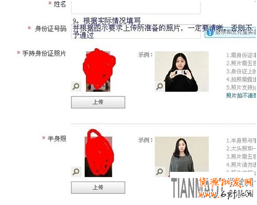 開通淘寶集市店有哪些步驟與方法？
