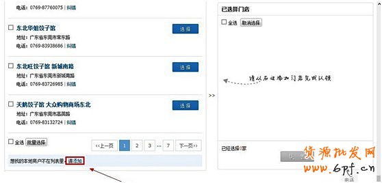 點(diǎn)擊查看大圖