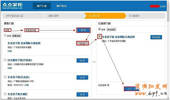 點(diǎn)擊查看大圖