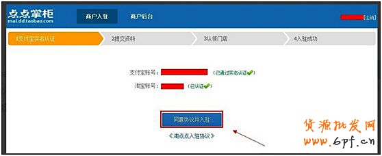 點(diǎn)擊查看大圖