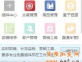 淘寶千牛如何設置快遞打印模板