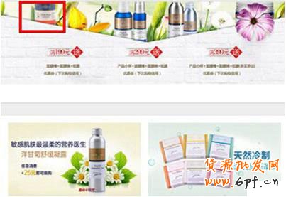 手機淘寶
