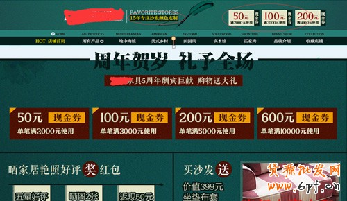 搶豆腐塊