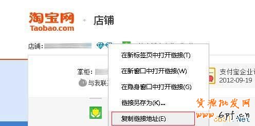 如何在導航上加入信用評價 