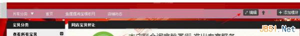 同店轉(zhuǎn)讓