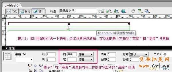 店鋪公告欄