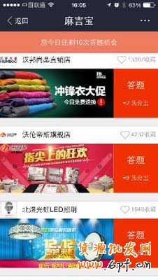 麻吉寶攻略：什么是麻吉寶創意？