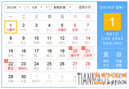年中大促銷如何維護(hù)好老用戶再次購買?