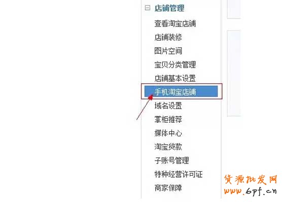 手機店鋪優(yōu)惠劵是如何設置的? 2