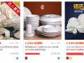 一個(gè)被你忽視的高復(fù)購類目