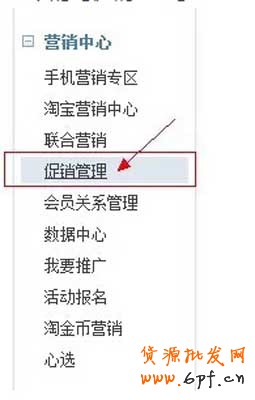 淘寶優惠券如何使用設置？
