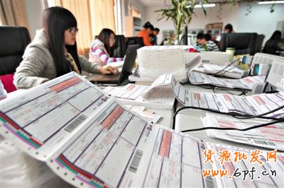 淘寶刷單