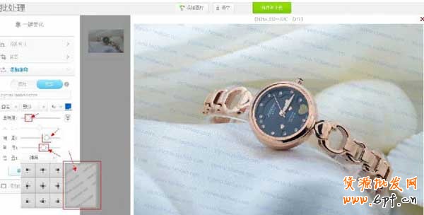美圖秀秀如何給寶貝加全屏水印？7