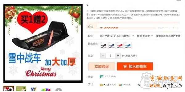 淘寶店鋪裝修各種圖片尺寸是多少？1