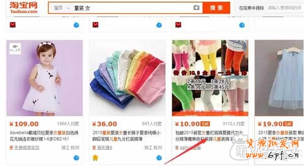 新手做標(biāo)題優(yōu)化需要注意八點(diǎn) 3