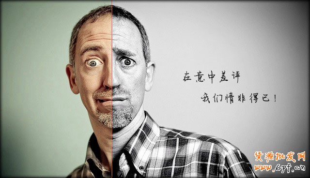 怎么處理淘寶中差評的小常識