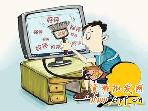 警惕！淘寶購物的七大陷阱！你肯定遇到過